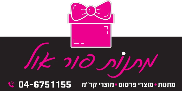 16 פדים לעכבר