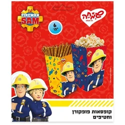 קופסאות פופקורן וחטיפים 6יח-סמי הכבאי