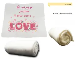 שמיכת פליז מידות 130*160 כולל הדפסה