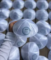 כיפה בהדפסה אישית