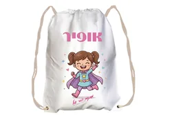 תיק שרוכים כולל הדפסה אישית התיק עשוי פוליאסטר