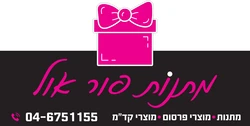 16 פדים לעכבר